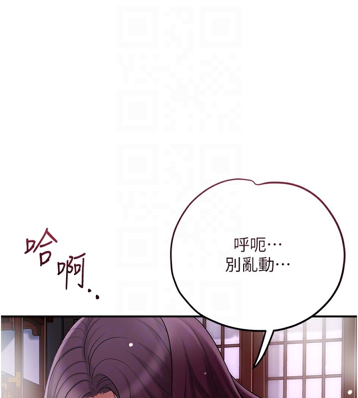 [韩国漫画] 花容湿色:取花点 剧情,巨乳大奶#[122P]-31