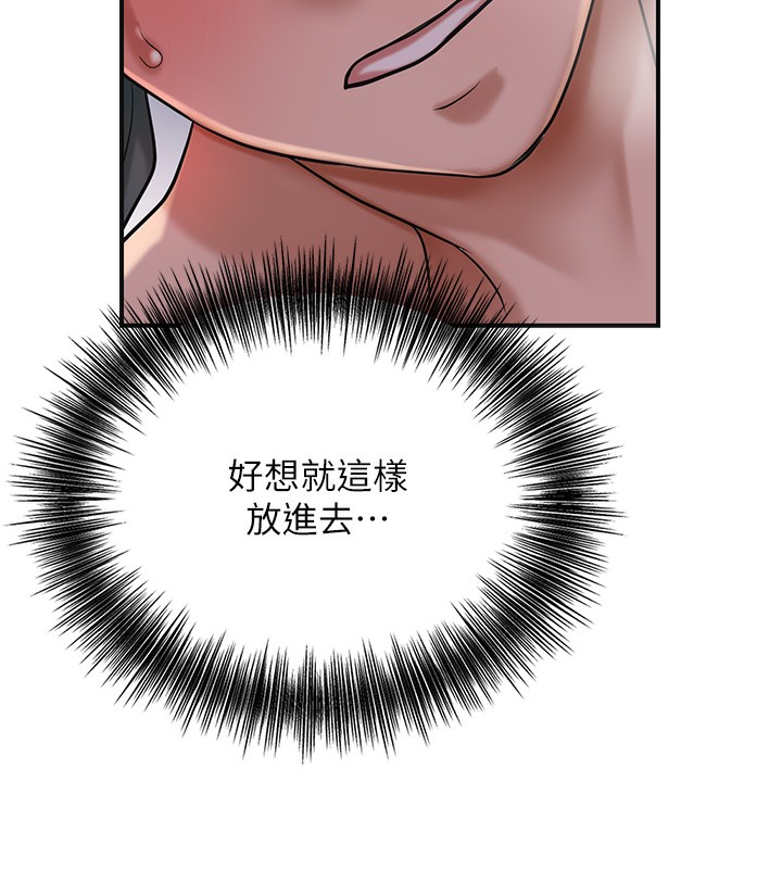 [韩国漫画] 花容湿色:取花点 剧情,巨乳大奶#[122P]-60