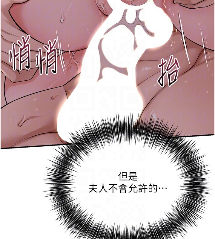 [韩国漫画] 花容湿色:取花点 剧情,巨乳大奶#[122P]-62