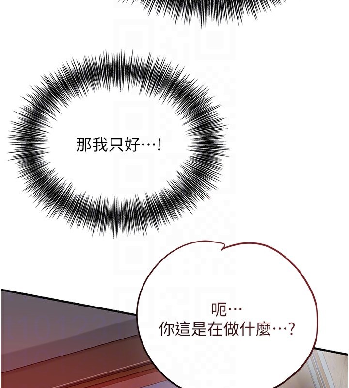 [韩国漫画] 花容湿色:取花点 剧情,巨乳大奶#[122P]-63