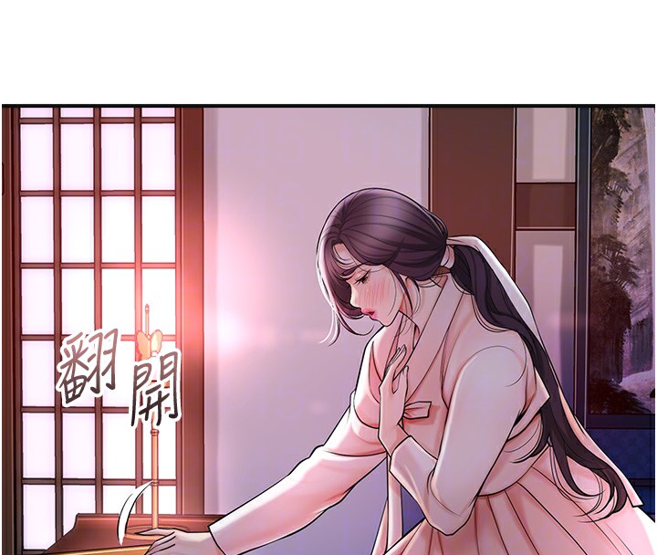 [韩国漫画] 花容湿色:取花点 剧情,巨乳大奶#[145P]-121