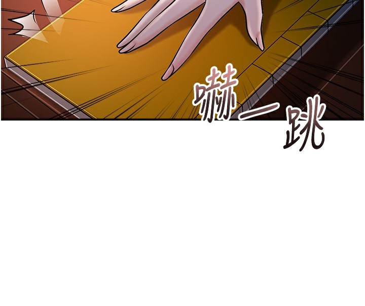 [韩国漫画] 花容湿色:取花点 剧情,巨乳大奶#[145P]-125