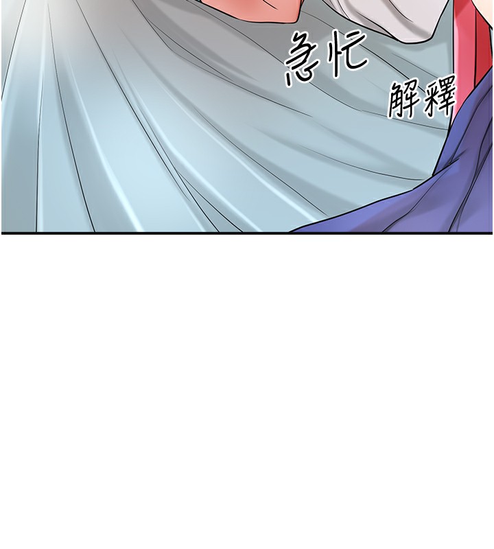 [韩国漫画] 花容湿色:取花点 剧情,巨乳大奶#[145P]-18
