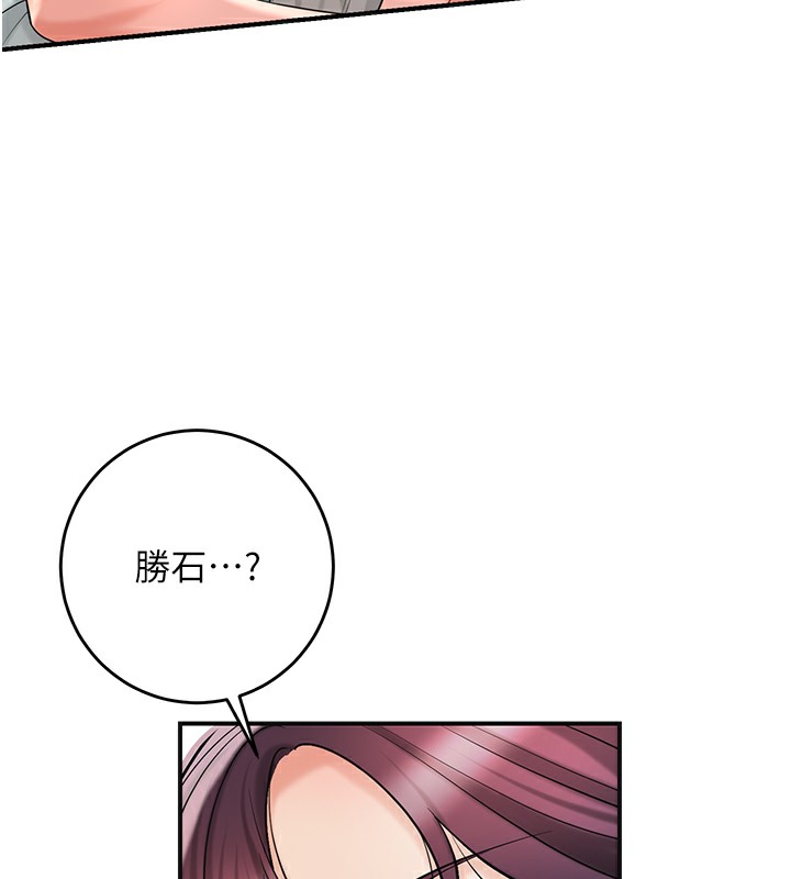[韩国漫画] 花容湿色:取花点 剧情,巨乳大奶#[145P]-24
