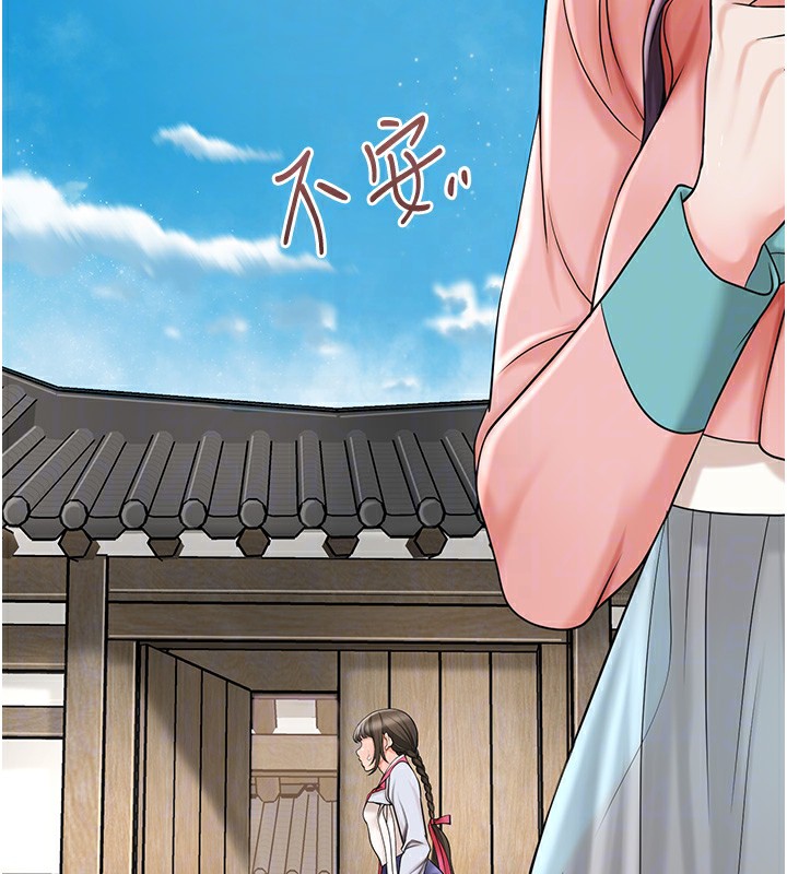 [韩国漫画] 花容湿色:取花点 剧情,巨乳大奶#[145P]-32