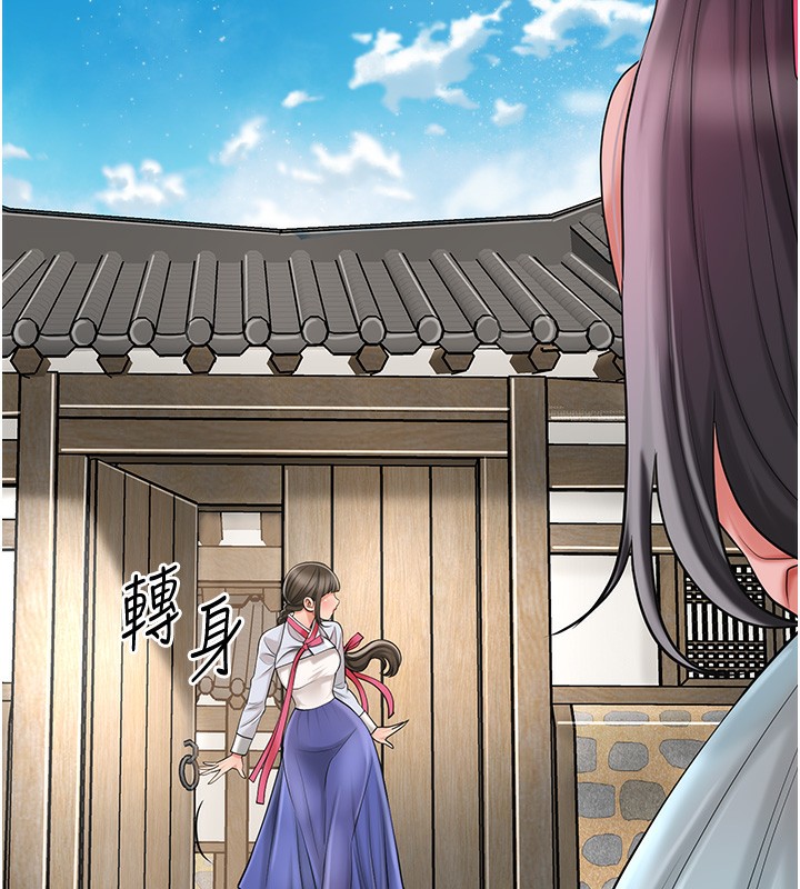 [韩国漫画] 花容湿色:取花点 剧情,巨乳大奶#[145P]-43