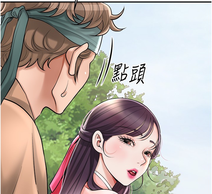 [韩国漫画] 花容湿色:取花点 剧情,巨乳大奶#[145P]-55