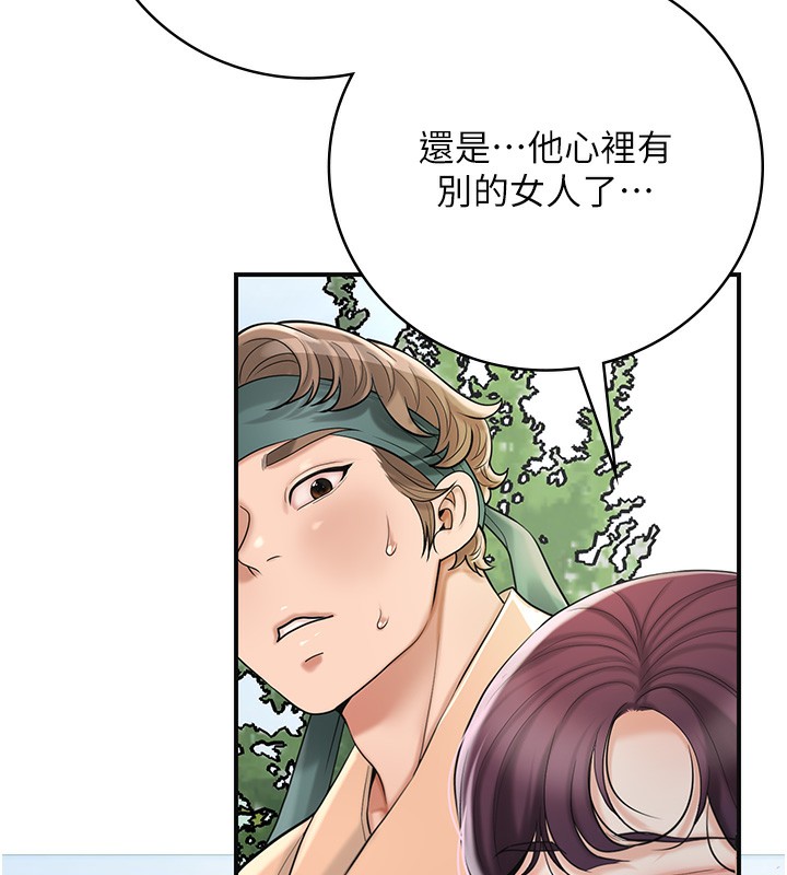 [韩国漫画] 花容湿色:取花点 剧情,巨乳大奶#[145P]-69