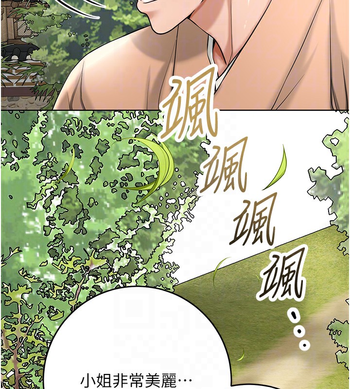 [韩国漫画] 花容湿色:取花点 剧情,巨乳大奶#[145P]-88