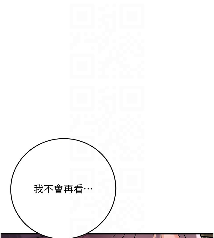 [韩国漫画] 花容湿色:取花点 剧情,巨乳大奶#[124P]-116