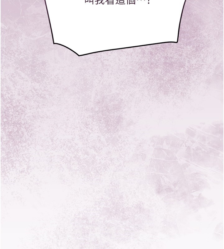 [韩国漫画] 花容湿色:取花点 剧情,巨乳大奶#[124P]-13