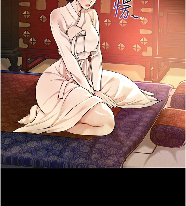 [韩国漫画] 花容湿色:取花点 剧情,巨乳大奶#[124P]-19