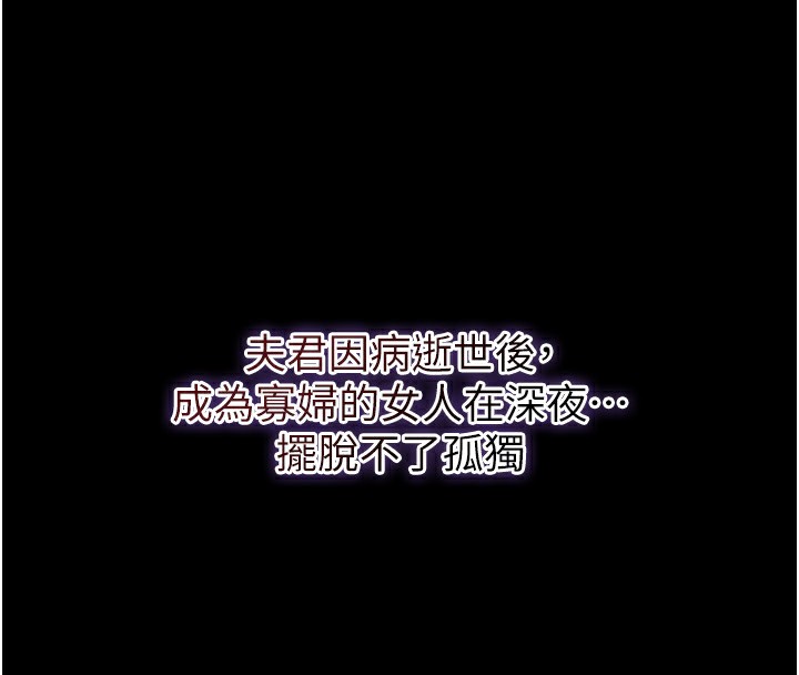 [韩国漫画] 花容湿色:取花点 剧情,巨乳大奶#[124P]-20