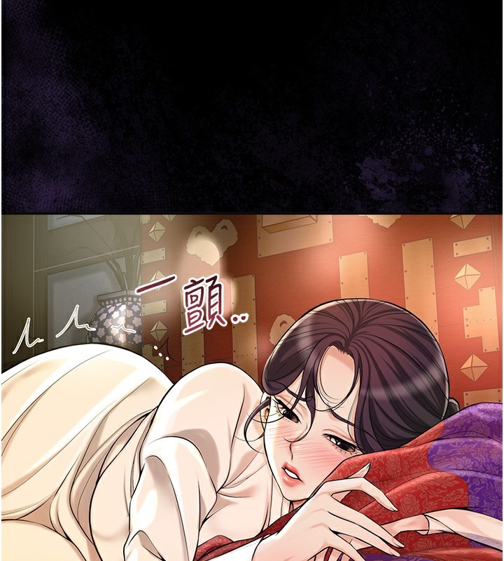 [韩国漫画] 花容湿色:取花点 剧情,巨乳大奶#[124P]-23