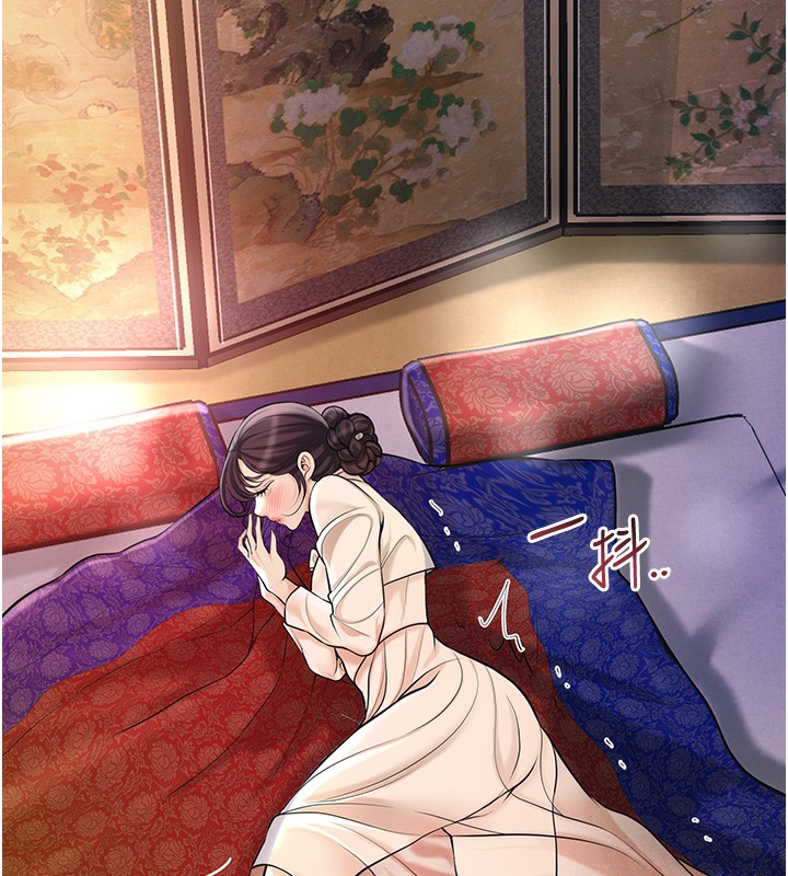 [韩国漫画] 花容湿色:取花点 剧情,巨乳大奶#[124P]-25