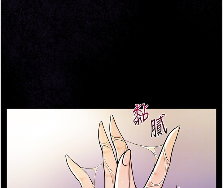 [韩国漫画] 花容湿色:取花点 剧情,巨乳大奶#[124P]-36