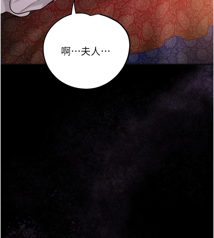 [韩国漫画] 花容湿色:取花点 剧情,巨乳大奶#[124P]-61