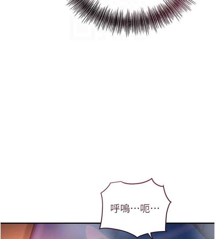 [韩国漫画] 花容湿色:取花点 剧情,巨乳大奶#[129P]-106