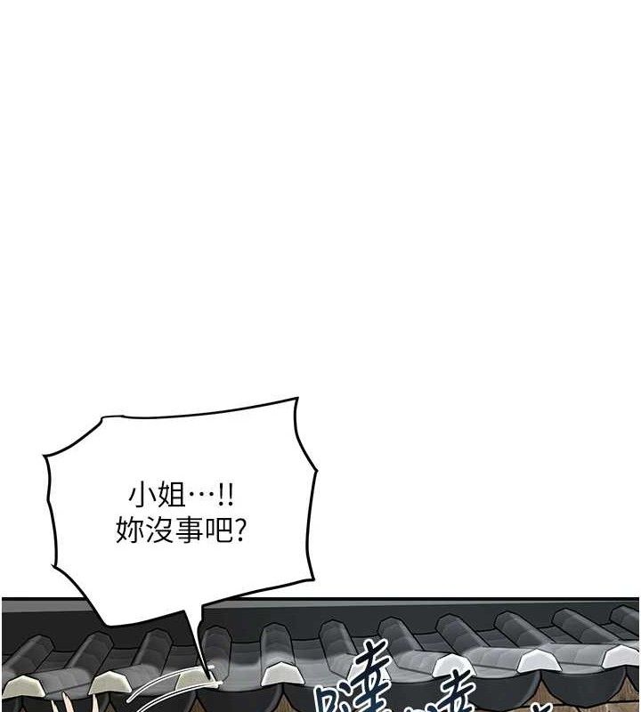 [韩国漫画] 花容湿色:取花点 剧情,巨乳大奶#[129P]-23