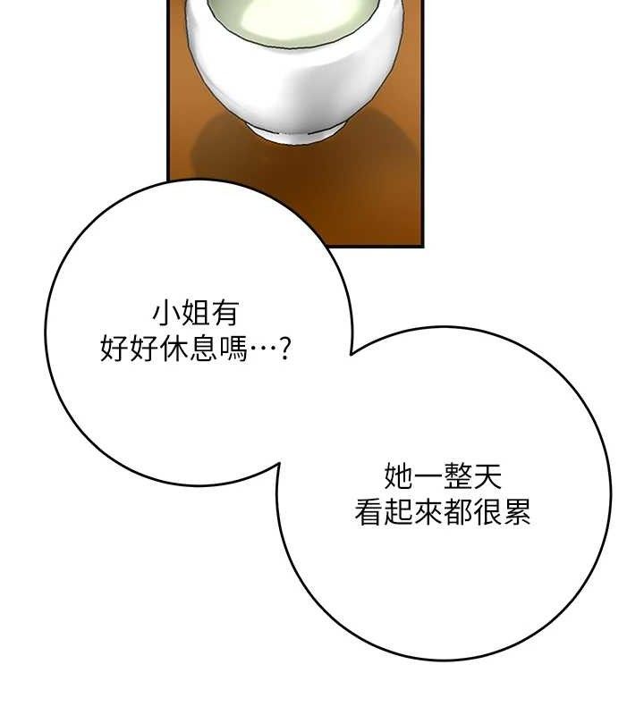 [韩国漫画] 花容湿色:取花点 剧情,巨乳大奶#[129P]-51