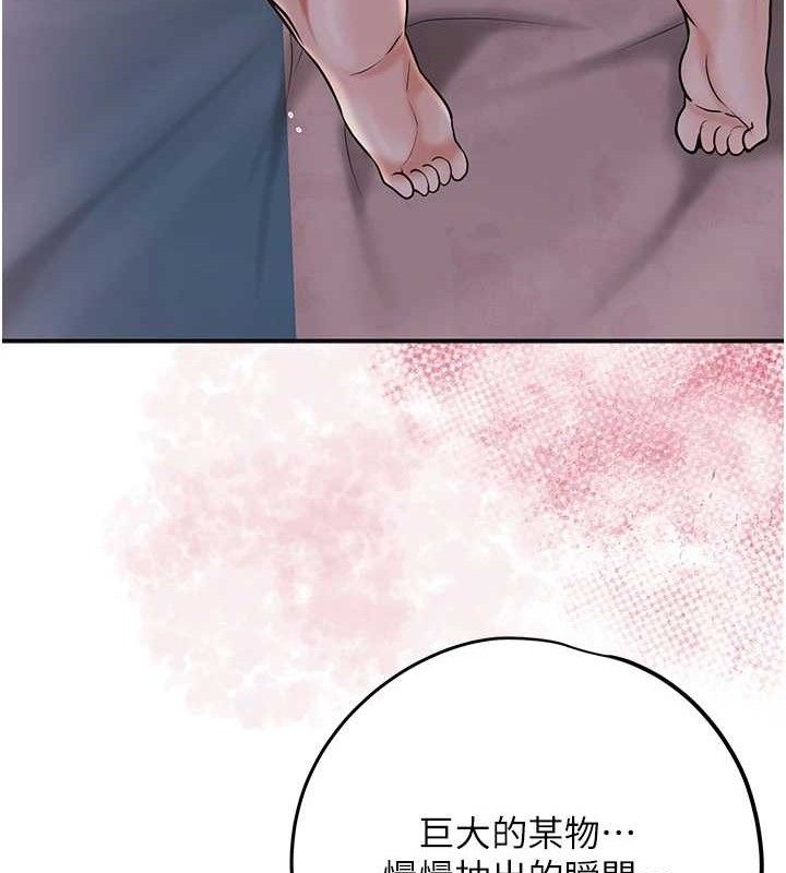 [韩国漫画] 花容湿色:取花点 剧情,巨乳大奶#[129P]-66