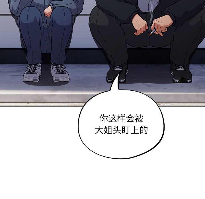 [韩国漫画] 傻瓜病毒 剧情,性玩具#[288P]-21