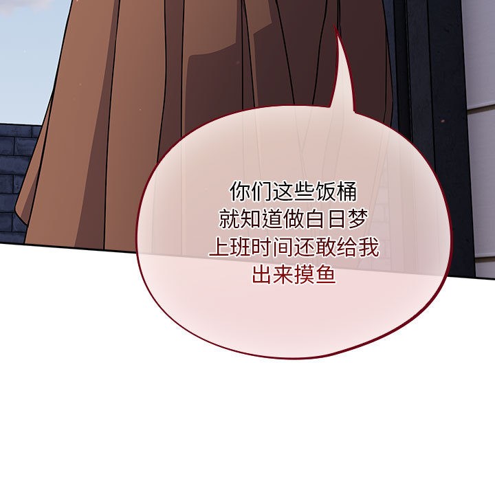 [韩国漫画] 傻瓜病毒 剧情,性玩具#[288P]-71