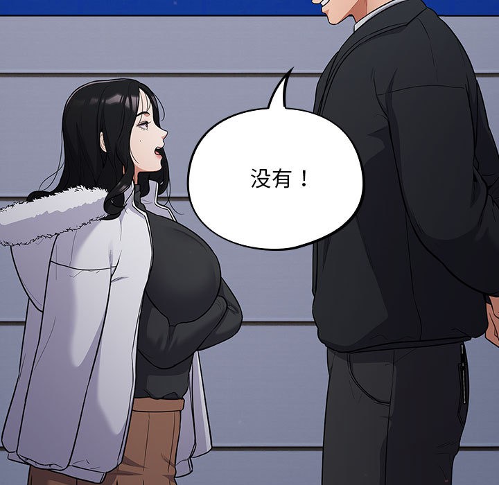 [韩国漫画] 傻瓜病毒 剧情,性玩具#[288P]-97