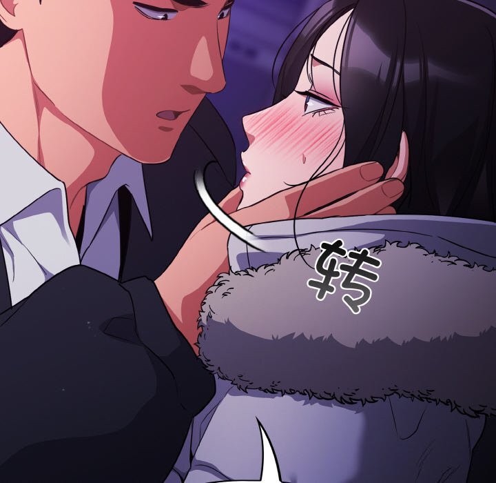 [韩国漫画] 傻瓜病毒 剧情,性玩具#[168P]-102