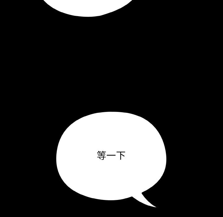 [韩国漫画] 傻瓜病毒 剧情,性玩具#[168P]-119