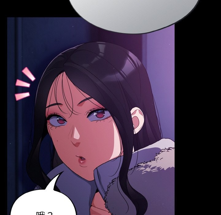 [韩国漫画] 傻瓜病毒 剧情,性玩具#[168P]-125