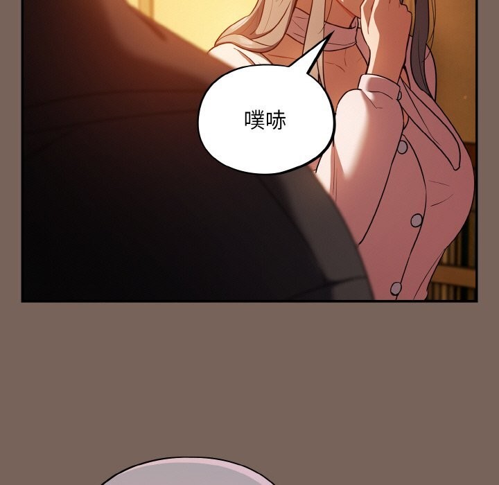 [韩国漫画] 傻瓜病毒 剧情,性玩具#[168P]-33