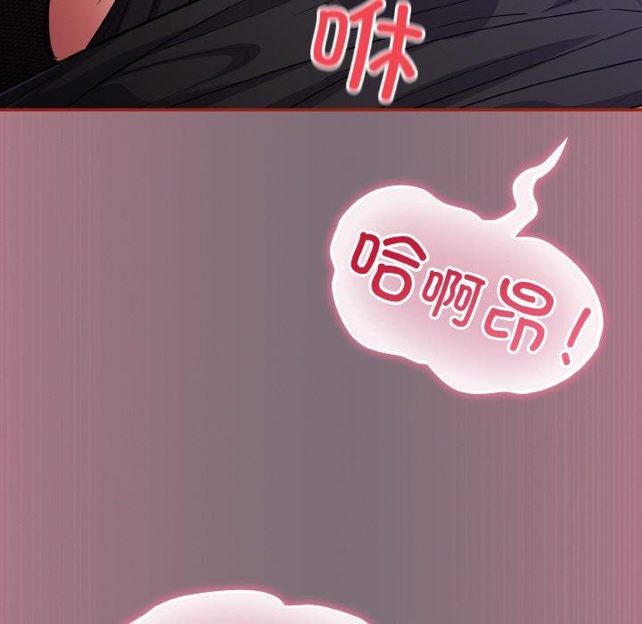 [韩国漫画] 傻瓜病毒 剧情,性玩具#[172P]-103