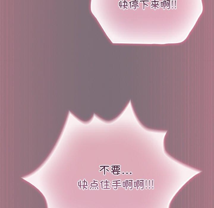[韩国漫画] 傻瓜病毒 剧情,性玩具#[172P]-108