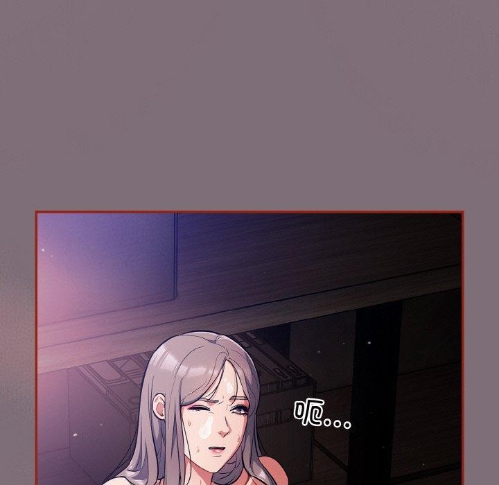 [韩国漫画] 傻瓜病毒 剧情,性玩具#[172P]-113