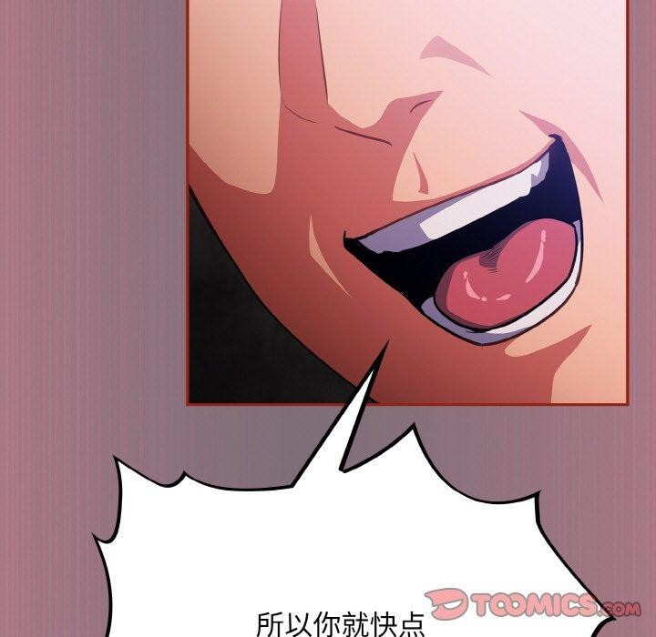 [韩国漫画] 傻瓜病毒 剧情,性玩具#[172P]-129