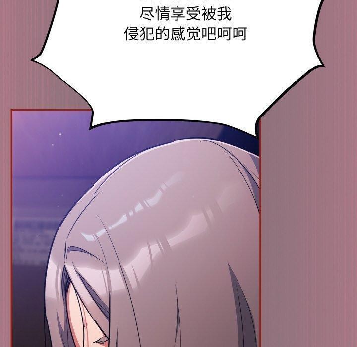[韩国漫画] 傻瓜病毒 剧情,性玩具#[172P]-130