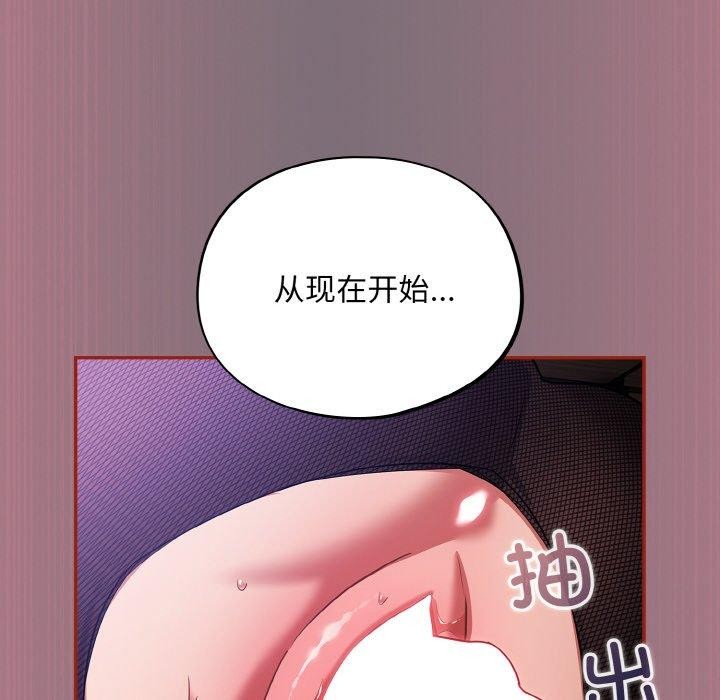 [韩国漫画] 傻瓜病毒 剧情,性玩具#[172P]-132