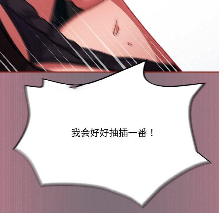 [韩国漫画] 傻瓜病毒 剧情,性玩具#[172P]-135