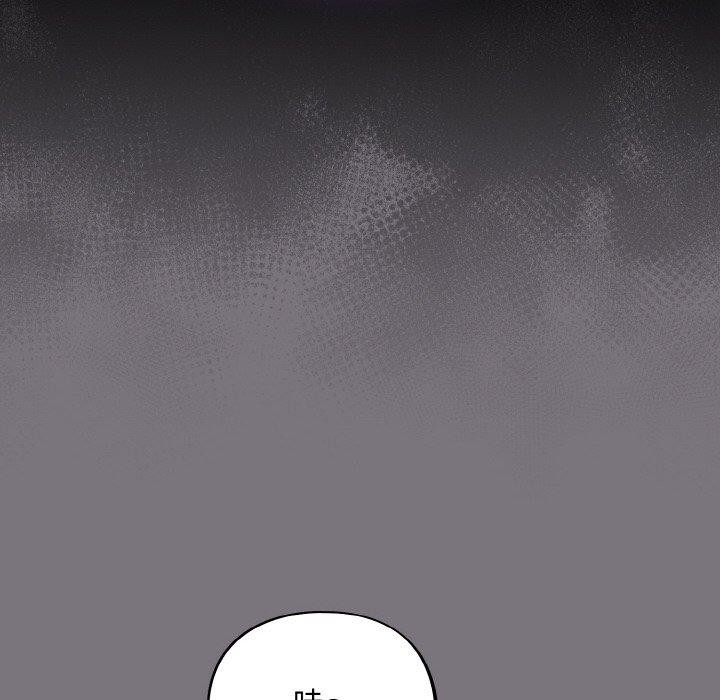 [韩国漫画] 傻瓜病毒 剧情,性玩具#[172P]-14