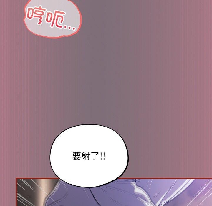 [韩国漫画] 傻瓜病毒 剧情,性玩具#[172P]-153