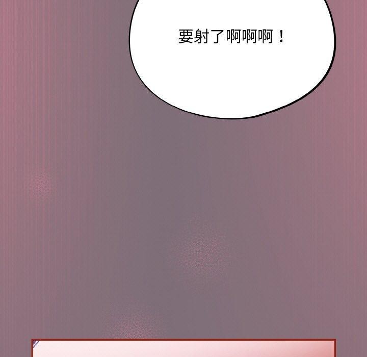 [韩国漫画] 傻瓜病毒 剧情,性玩具#[172P]-155