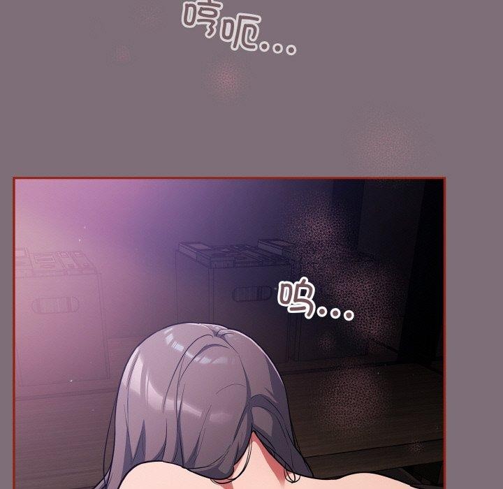 [韩国漫画] 傻瓜病毒 剧情,性玩具#[172P]-161