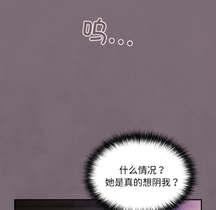 [韩国漫画] 傻瓜病毒 剧情,性玩具#[172P]-163