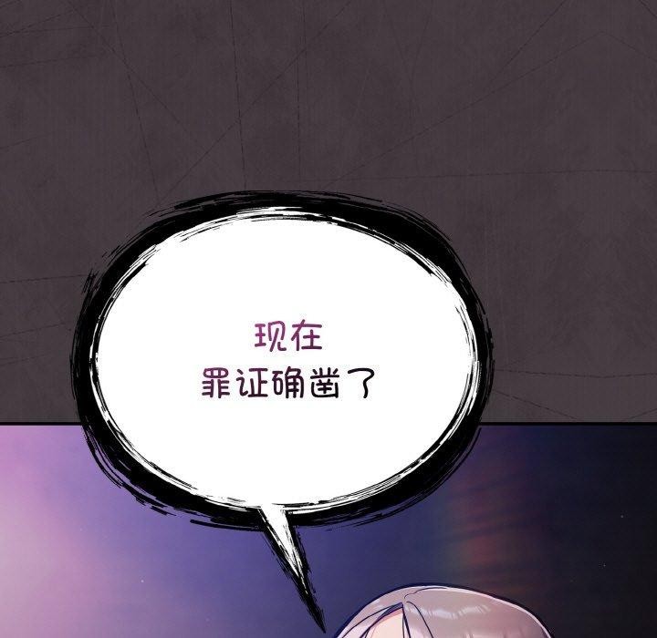 [韩国漫画] 傻瓜病毒 剧情,性玩具#[172P]-167