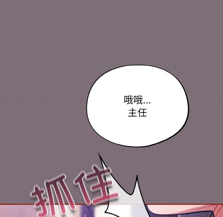 [韩国漫画] 傻瓜病毒 剧情,性玩具#[172P]-25