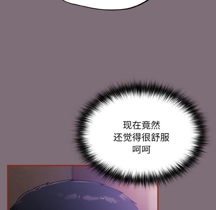 [韩国漫画] 傻瓜病毒 剧情,性玩具#[172P]-52
