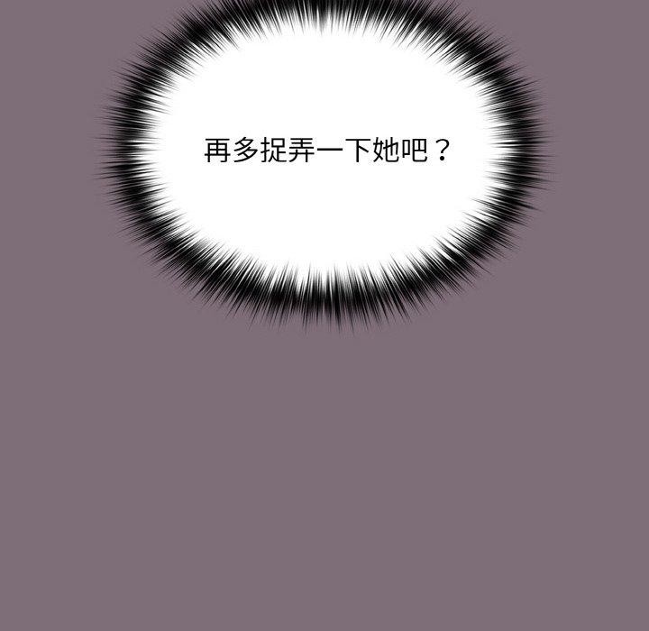 [韩国漫画] 傻瓜病毒 剧情,性玩具#[172P]-54