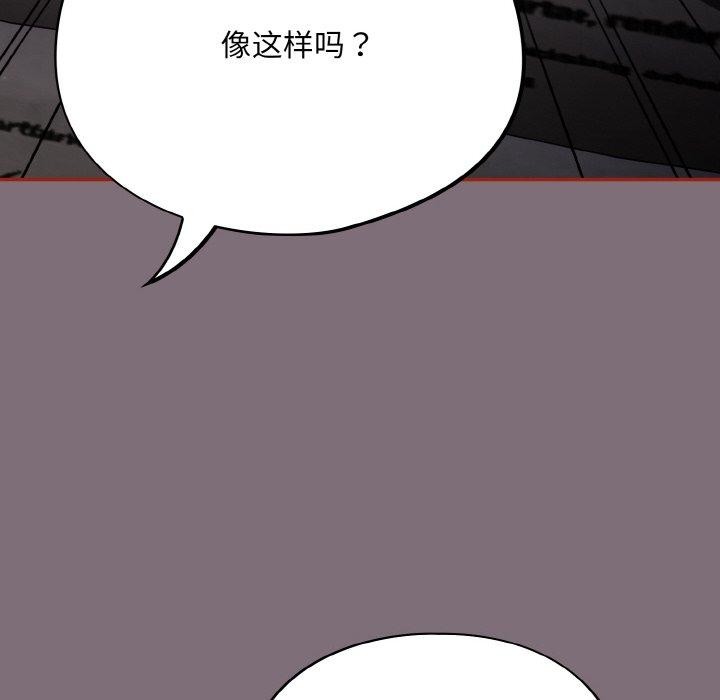 [韩国漫画] 傻瓜病毒 剧情,性玩具#[172P]-58
