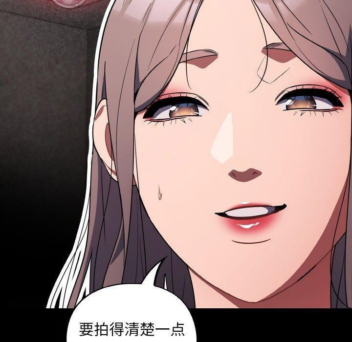 [韩国漫画] 傻瓜病毒 剧情,性玩具#[172P]-60
